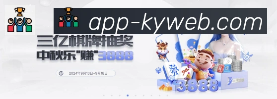 开云平台生态图