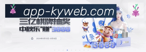 企业概况