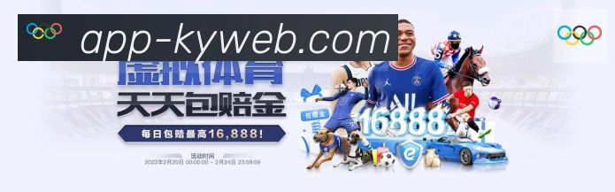 数据防护可视化